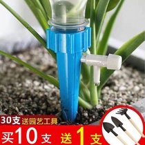 Automatic flower drip irrigation Household lazy watering artifact potted flower creative drip irrigation adjustable water seepage device