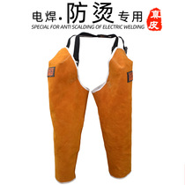 Welder protective sleeves pure cowhide thickened anti-splash sleeves extended welding arm guards and sleeves mens labor protection supplies