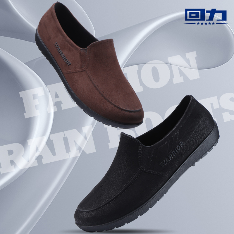 Pull-Back 327 Rain Boots, Low-Top Adult Shoes, Kitchen Waterproof Non-Slip Rubber Shoes, Work Safety Comfortable Lightweight Water Shoes