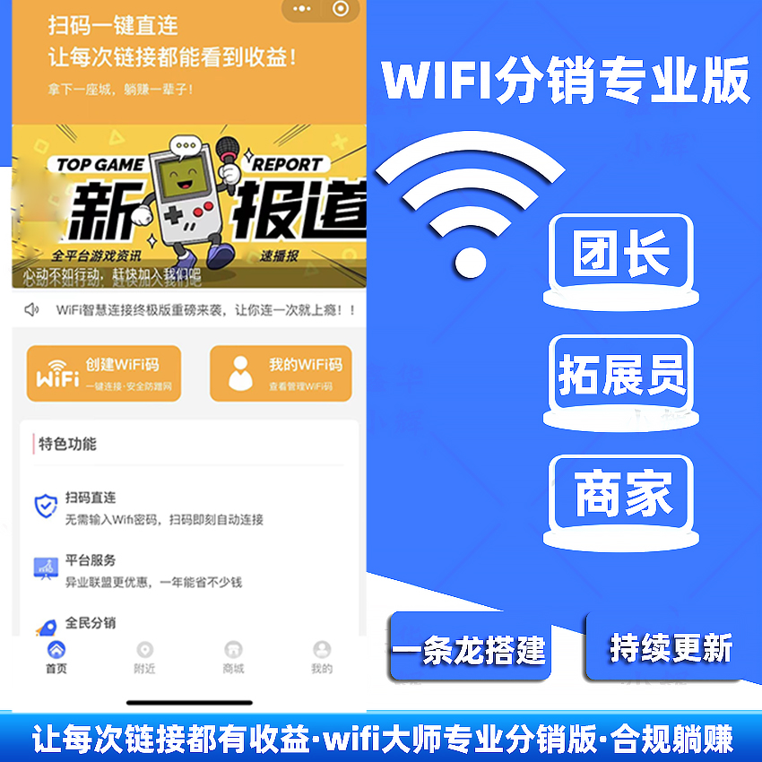 飞鹅WIFI热敏80mm！餐饮老板狂喜！扫码点餐+自动接单打印神器