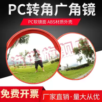 80CM road Road turning wide-angle mirror outdoor indoor intersection corner concave convex reflector traffic High Beam