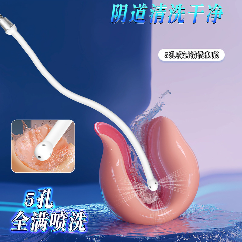 Men's and Women's Household Anal Enema Silicone Hose Colon Cleanser Irrigator for Constipation Relief and Bowel Cleansing Hydrotherapy