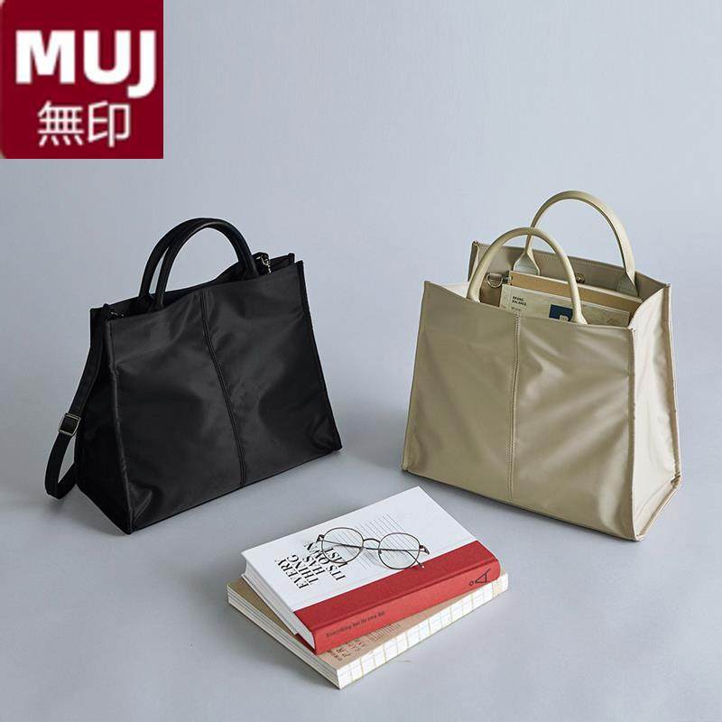 No Inprint MUJ Japan Original minimalist nylon briefcase woman Business OL Light Waterproof Handbag Student Single Shoulder-Taobao
