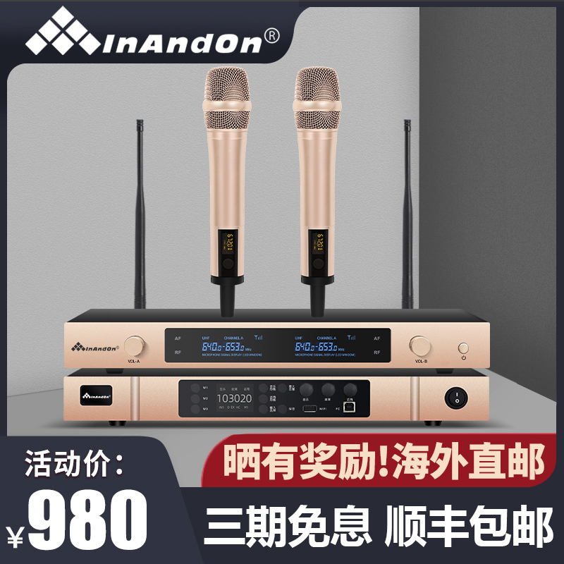 InAndon X8 professional reverb karaoke reverb pre-effects home mixer