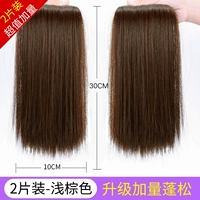 Значение значения 2 штуки [светло -коричневые] -30 см построек с обеих сторон