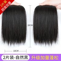 Значение значения 2 таблетки [натуральные черные] -20 см построек с обеих сторон