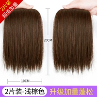 Значение значения 2 таблетки [светло -коричневые] -20 см построек с обеих сторон