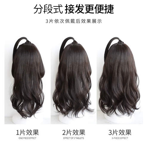 Невидимый парик, легкое и тонкое наращивание волос, придает объем