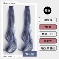 Керлы [табачный серый синий] 2 таблетки