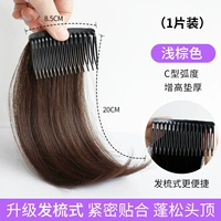 Поставка прочесала 1 кусок [светло -коричневый] -20 см.