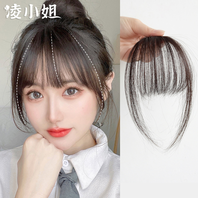 Air Liu Haiwig fake Liu Hai Female natural forehead Forehead Qiliu Hai Wig Film Real Hair Fake Streaming Sea Liu Haiflake-Taobao