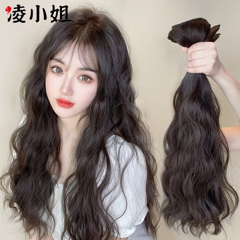 Curly hair wig, fluffy and thick hair extensions, three-piece seamless invisible hair extensions on both sides, wig for women's long hair