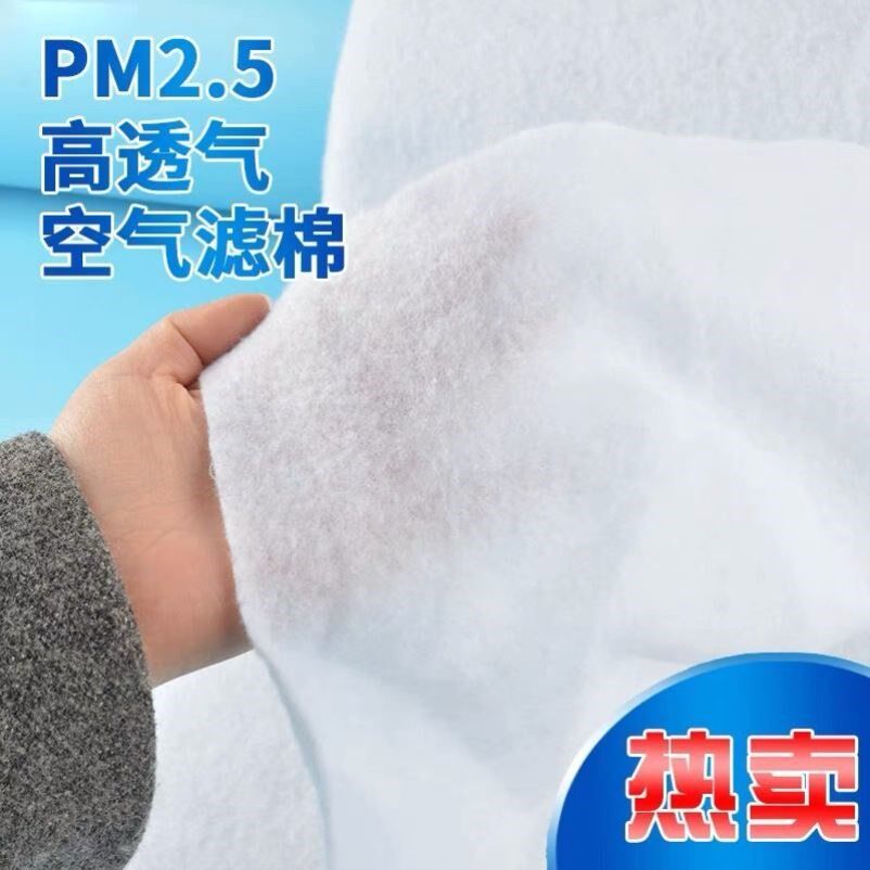 Screen window anti-dust and anti-smog encrypted yarn curtain self-adhesive anti-mosquito screen window mesh invisible screen window width 1 6 m fixed
