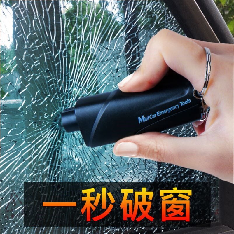 Vehicle Falling Water Escape car Broken Window Instrumental Underwater Escape Hammer Smash Glass Broken Window Theorizer Multifunction On-board Safety
