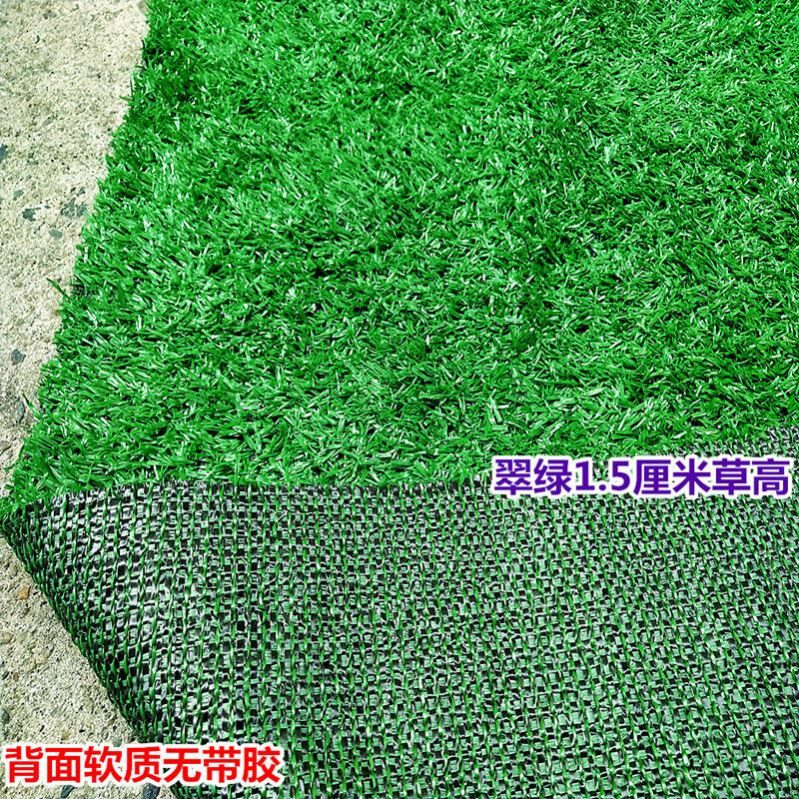 Fruit mat fruit and vegetable bedding fruit lawn mat supermarket fruit and vegetable non-slip mat turf artificial artificial lawn carpet