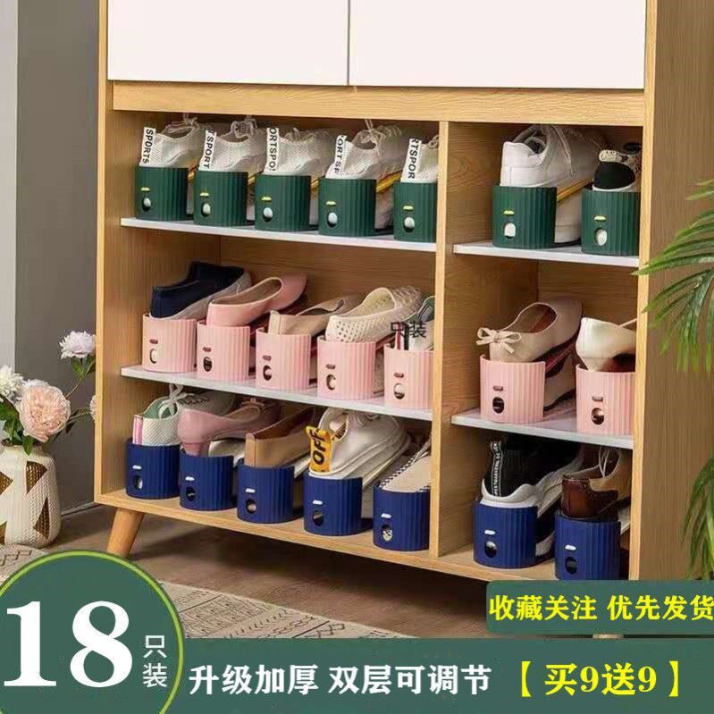 Adjustable double-layer shoe rack shoe rack storage artifact dormitory shoes finishing storage rack thickened space-saving double-layer can