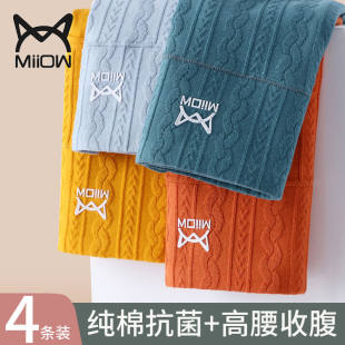 Catman underwear women's pure cotton high waist tummy control butt lifting cotton 100 antibacterial women's comfortable large size women's briefs