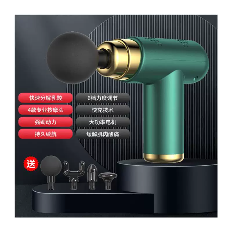 Тихой фасции-импульсный массажер для мышц массажер пистолет для мужчин и женщин мини MINI расслабляющий электрический массажер фасции