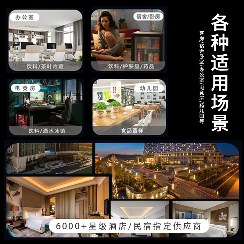 大磐BCG36B冰箱图片