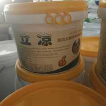 Greenhouse cooling agent sunshade coating vegetable plant cooling agent