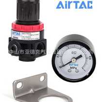 Airtac air source processor pressure regulating and reducing valve SR200 AR BR2000 SDR100 200-M506-08