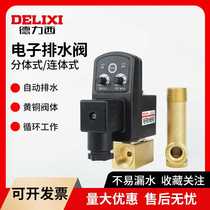 Delixi 4-point electronic drain valve air compressor gas tank cold dryer timed automatic drain solenoid valve