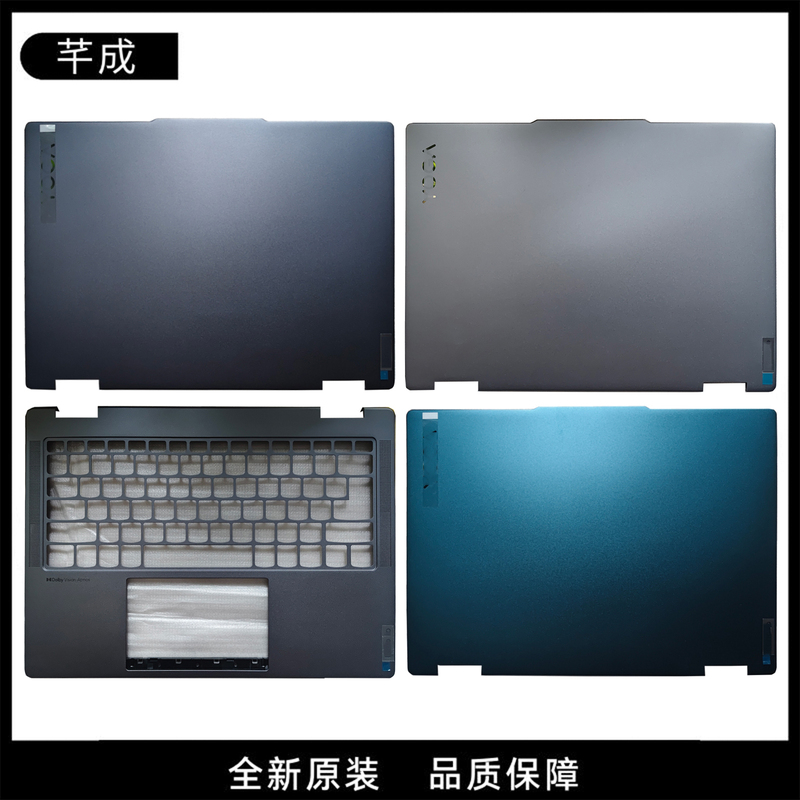 Suitable for Lenovo Yoga 14C 7 2-in-1 14Iml9 Irl8 Arp8 a Shell B Shell C Shell D Shell Case