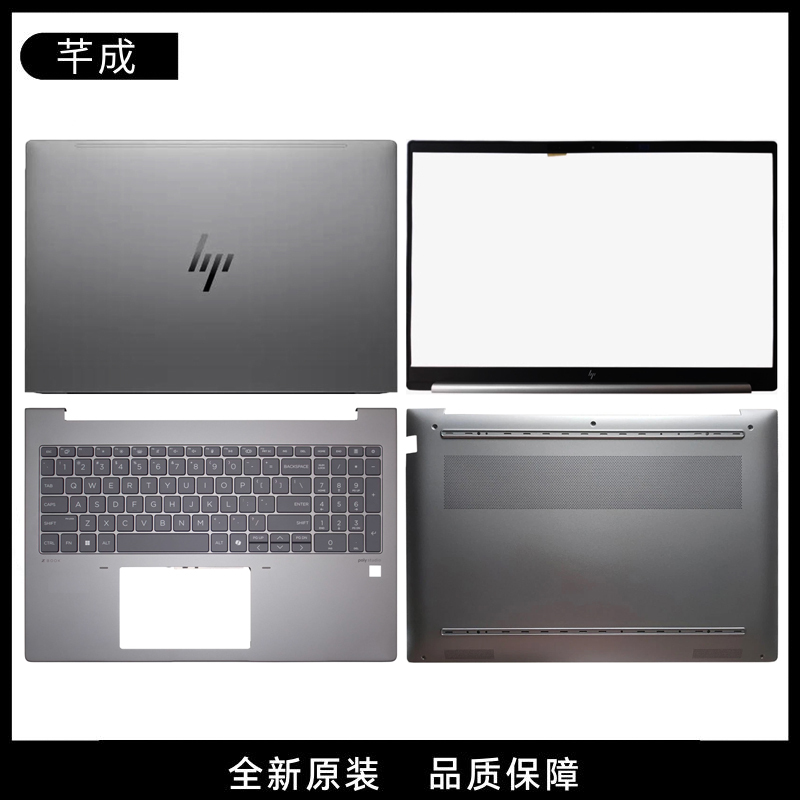 Suitable for Hp/Hp Zbook Power 16 Inch G11 a Shell B Shell C Shell D Shell Keyboard