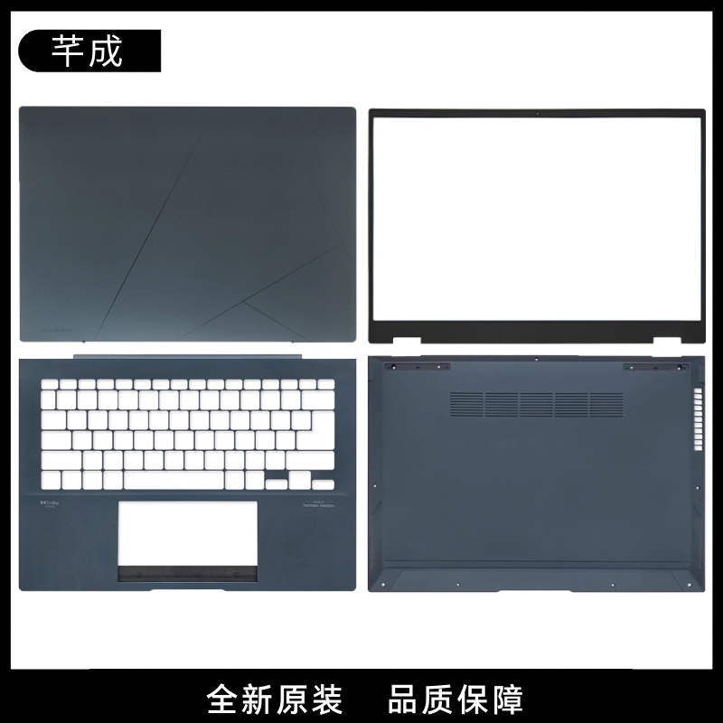Suitable for Asus/Asus Zenbook 14 Shell Ux3402Z Ux3402 a Shell B Shell C Shell D Shell