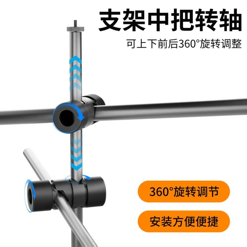 Double Pipe Clamp Rotatable Tripod Accessory Center Shaft Concert Light Sign Cross-Arm Connection Bracket Fixing Accessory