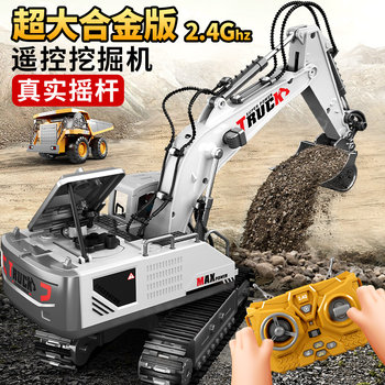 Large Alloy Remote Control Excavator Toy Car for Boys, Realistic Electric Children's Digger, Construction Vehicle Excavator