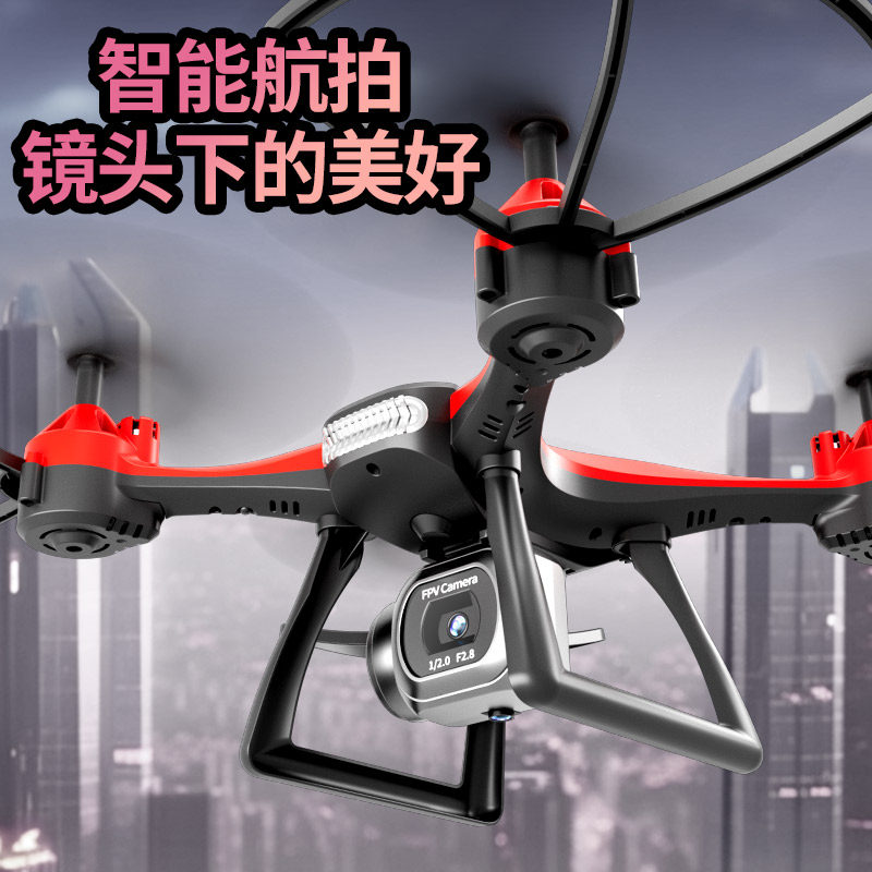 Drone for Elementary School Students, Small High-Definition Professional Aerial Photography, Children's Toy, Boy's Helicopter, Remote Control Aircraft