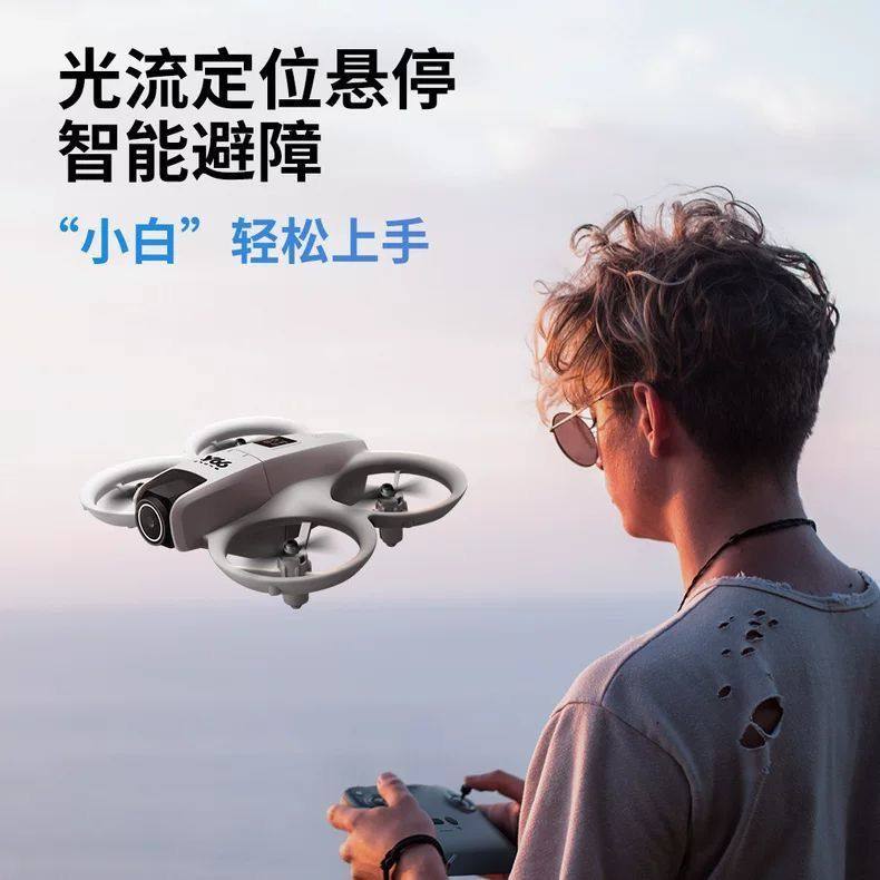 2025 New Model Drone High-Definition Professional Aerial Photography Small Remote Control Aircraft for Children and Elementary School Students, Birthday Gift for Boys