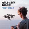 2025 New Model Drone High-Definition Professional Aerial Photography Small Remote Control Aircraft for Children and Elementary School Students, Birthday Gift for Boys