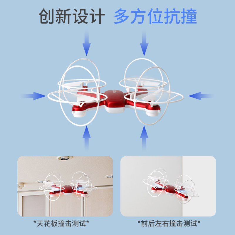 Drone Primary School Children's Toy Aircraft Aerial Photography High-Definition Professional Youth Competition Dedicated Remote Control Aircraft