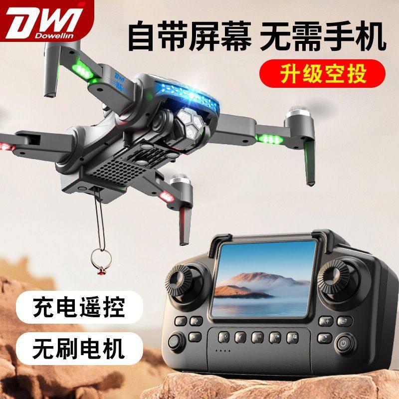 2025 New Model Drone High-Definition Professional Aerial Photography Remote Control Aircraft Small Black Technology Aircraft for Elementary School Students Children