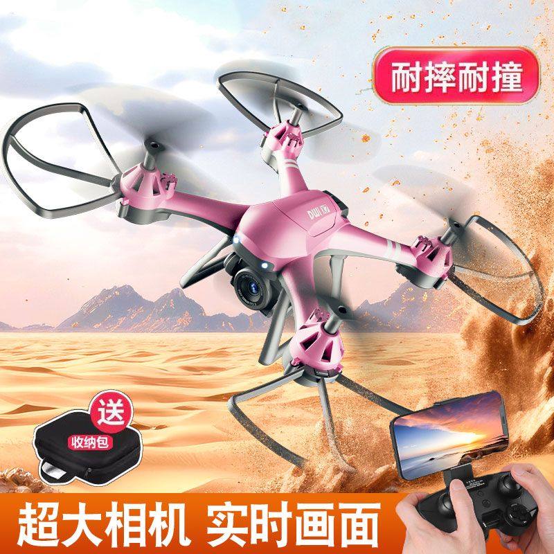 Dwi Mini Drone Aerial Photography High-Definition Professional Aircraft for Elementary School Students, Small Children, Boys, Remote Control Airplane 2025 New Model Entry-Level Black Technology Internet Celebrity Crash-Resistant Smart for Girls