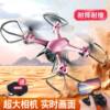 Dwi Mini Drone Aerial Photography High-Definition Professional Aircraft for Elementary School Students, Small Children, Boys, Remote Control Airplane 2025 New Model Entry-Level Black Technology Internet Celebrity Crash-Resistant Smart for Girls