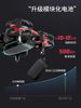 Mini Drone Aerial Photography High-Definition Professional Aircraft Primary School Students Small Children's Toys Boys Remote Control Aircraft