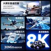 2025 New Children's Toy Popular among Boys Drone Birthday Gift Educational High-Tech for Ages 10 and Above