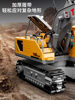 Large Alloy Remote Control Excavator Toy Car for Boys, Realistic Electric Children's Digger, Construction Vehicle Excavator