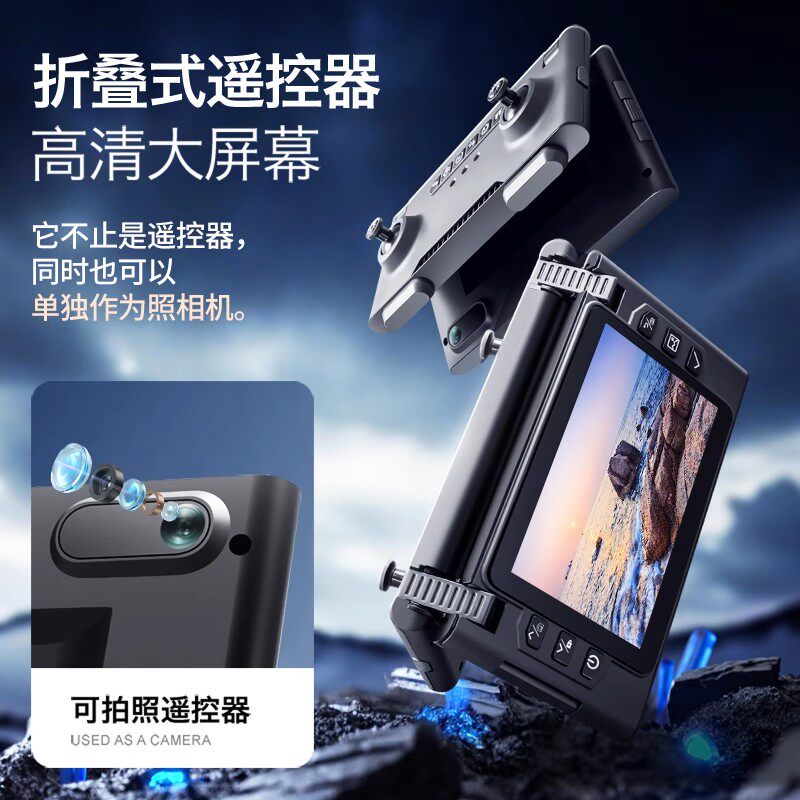 2025 New Children's Toy Popular among Boys Drone Birthday Gift Educational High-Tech for Ages 10 and Above