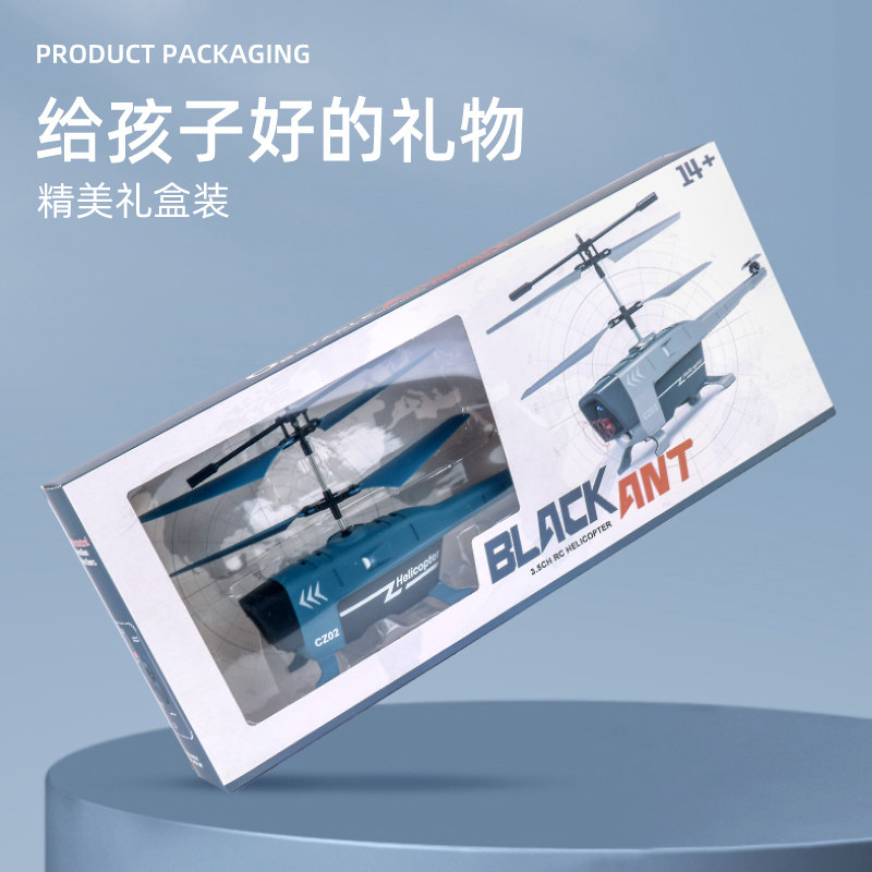 Remote Control Helicopter Model Airplane Children's Mini Primary School Student Aircraft Toy Boy Intelligent Obstacle Avoidance Drone