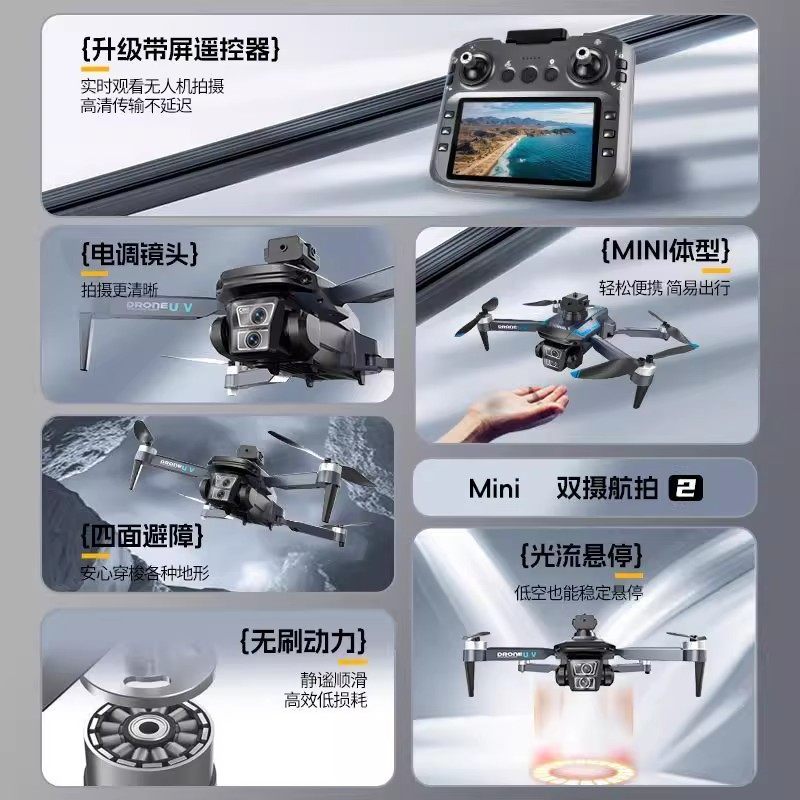 Drone for Children 2025 New Model Remote Control Airplane Toy for Boys 8K High-Definition Professional Aerial Photography Small Size for Elementary School Students
