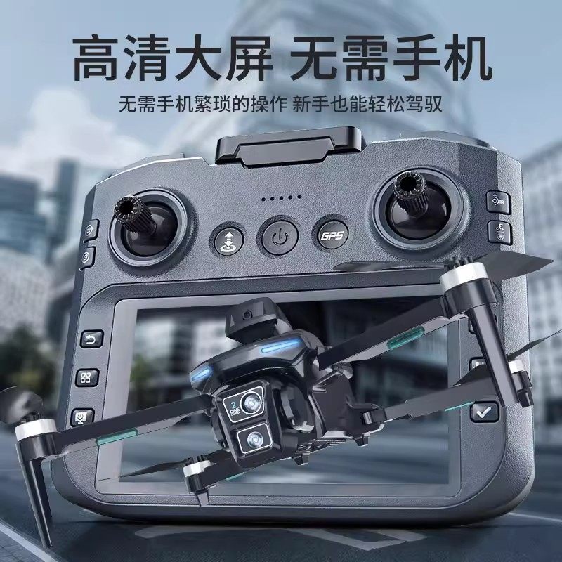 Drone for Children 2025 New Model Remote Control Airplane Toy for Boys 8K High-Definition Professional Aerial Photography Small Size for Elementary School Students