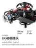 Mini Drone Aerial Photography High-Definition Professional Aircraft Primary School Students Small Children's Toys Boys Remote Control Aircraft