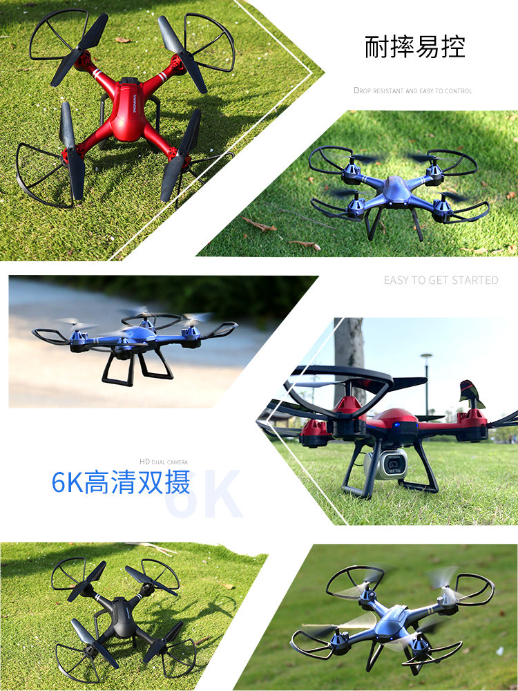 Drone High-Definition Professional Aerial Photography Small Toy for Elementary School Students Entry-Level Helicopter Aircraft Remote Control Aircraft