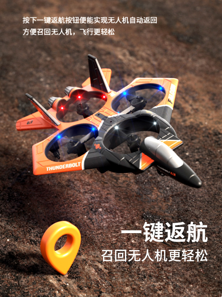 Remote Control Airplane Kidsren's Fighter Aircraft Model Boy Toy Drop-Resistant Foam Primary School Student Drone Birthday Gift
