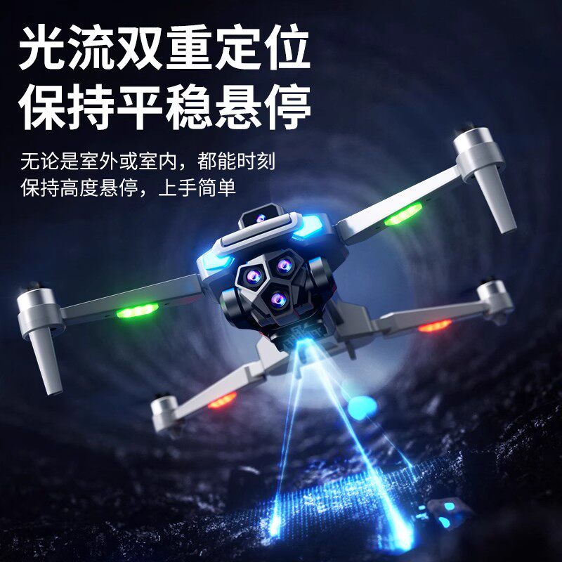 2025 New Children's Toy Popular among Boys Drone Birthday Gift Educational High-Tech for Ages 10 and Above