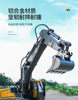 Large Remote Control Excavator Toy Car Wireless Simulation Rechargeable Children's Boys' Tracked Digging Alloy Engineering Vehicle